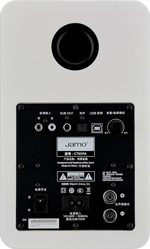 Jamo C705PA MKII -aktiivikaiuttimet